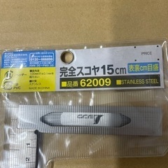 値下げしました❗️シンワ測定スコヤセット（限定一品）No.5の画像