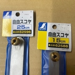 値下げしました❗️シンワ測定スコヤセット（限定一品）No.5の画像