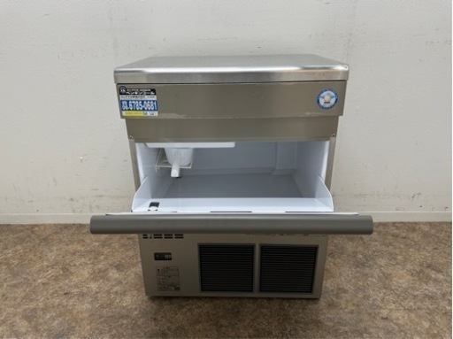 フクシマガリレイ　業務用　全自動製氷機　キューブアイス　厨房　店舗　飲食店　FIC-A45KT