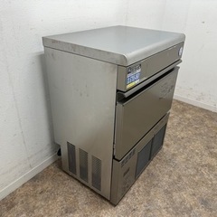 フクシマガリレイ 業務用 全自動製氷機 キューブアイス 厨房 店舗 飲食