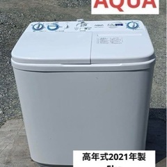 八1780【高年式2021年製】AQUA ニ槽式洗濯機　洗濯機　5kg  AQW-N501   家電 生活家電 洗濯機