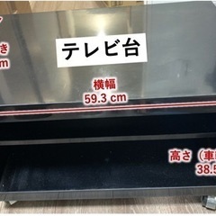 テレビ台【黒】