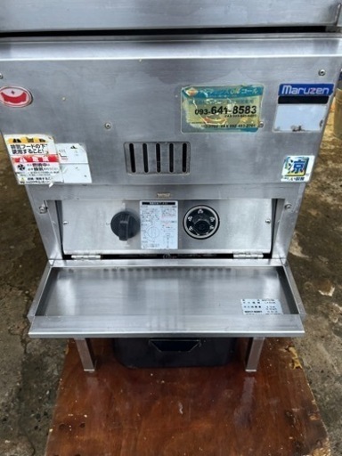 【人気商品】業務用フライヤー　LPガス
