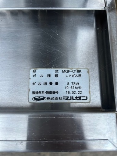 【人気商品】業務用フライヤー　LPガス