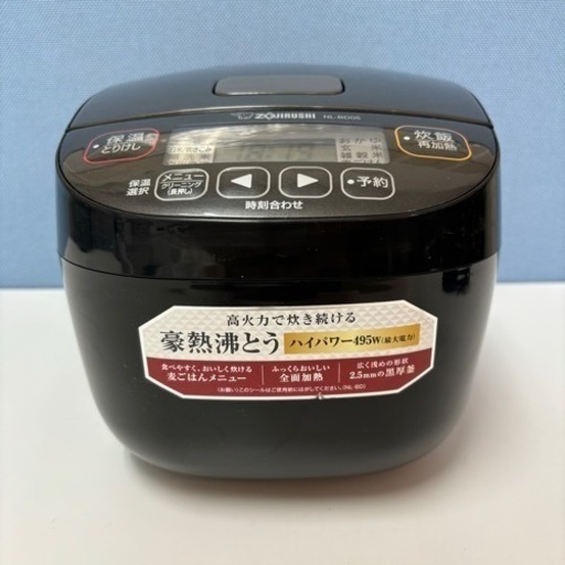 炊飯器 象印 3合の検索結果 | ヤマダウェブコム I332 🌈 2021年製♪ ZOJIRUSHI 炊飯ジャー 3合炊き ⭐動作確認済 ⭐ クリーニング済