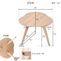 家具  三葉テーブル の画像
