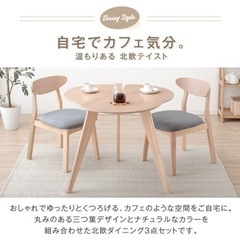 家具  三葉テーブル の画像