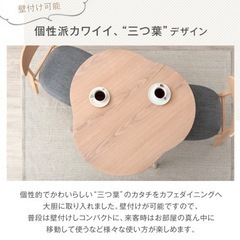 家具  三葉テーブル の画像