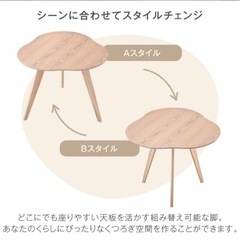 家具  三葉テーブル の画像