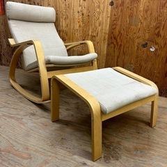 k0402601 IKEA チェア 家具 リビングルーム リクラ...