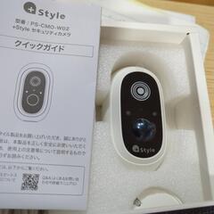 明日までソーラーパネル付き防犯カメラ