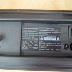 GEO サウンドバー スピーカー Bluetooth対応2.1ch GRND-SPK700HD111 リモコン付き 2021年製 札幌市の画像