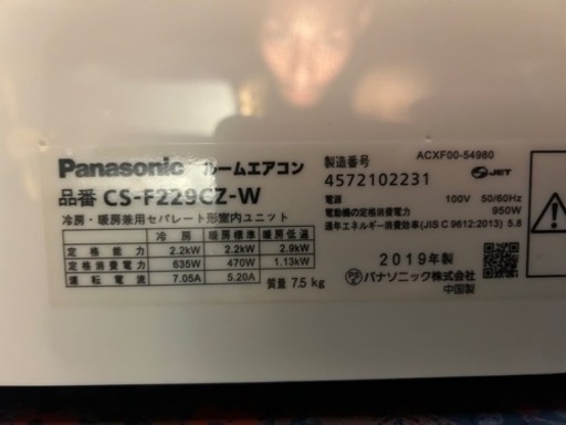 家電 季節、空調家電 エアコン