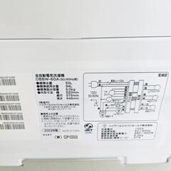 美品　ハイアール全自動洗濯機 6kg OBBW-60A(W) 2023年製の画像