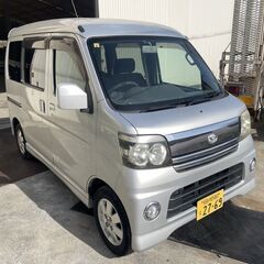 平成18年　アトレーワゴン　カスタムターボRS　4WD　車検　令...