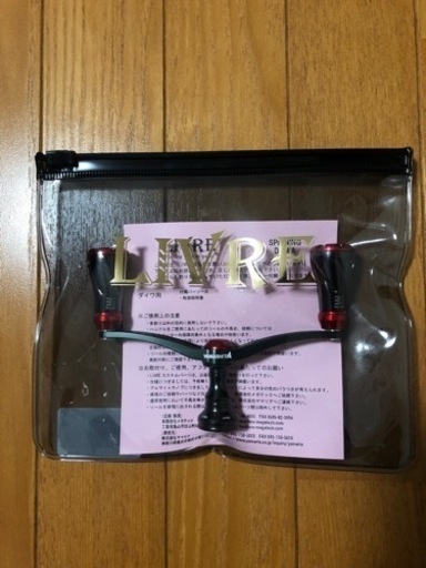 【2024年限定】EGI-OH×LIVRE コラボカスタムダブルハンドル ダイワ用