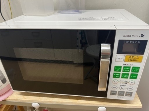 家電 キッチン家電 オーブンレンジ