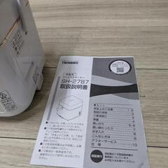 ツインバードTWINBIRDフェイススチーマーSH2787の画像