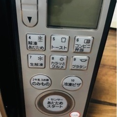 家電 キッチン家電 オーブンレンジの画像