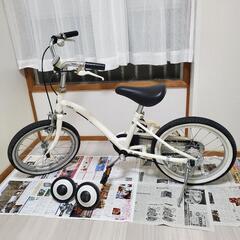 Cream キッズ自転車 16インチ