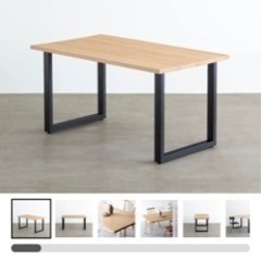 4/26まで KANADEMONO ダイニングテーブル