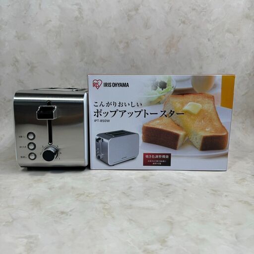 A5132　アイリスオーヤマ ポップアップトースター トースター 調理家電 家電