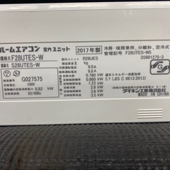 ダイキンルームエアコン　2017年　　10畳用の画像
