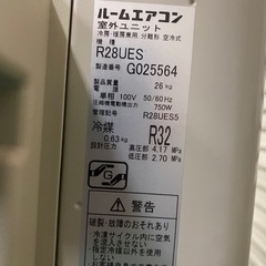 ダイキンルームエアコン　2017年　　10畳用の画像