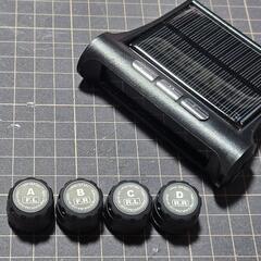 タイヤ空気圧モニタ　難あり品