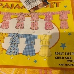 【新品未使用品】2SETチップとデール大人用パジャマの画像