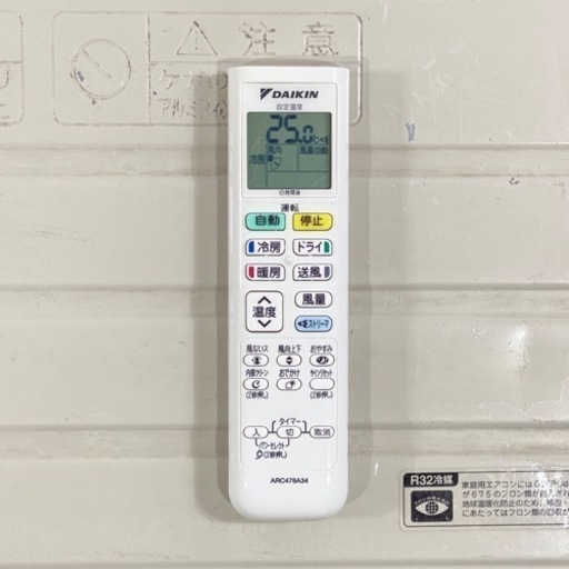 ダイキン 6畳用 ルームエアコン 2018年製 工事費込み #0702