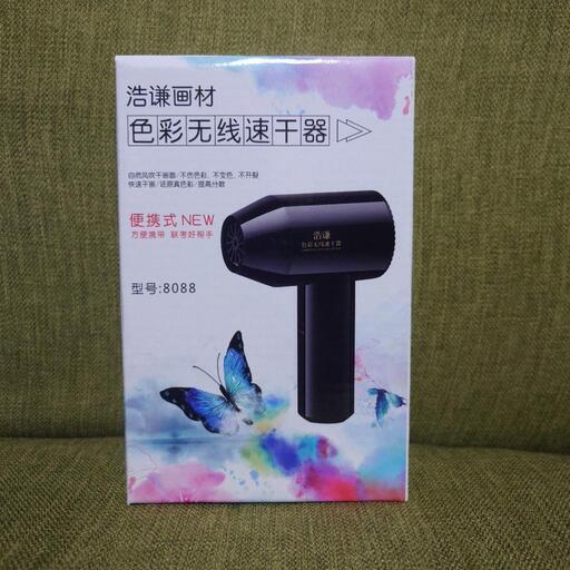 18650バッテリー式手持ち送風機