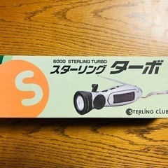 未使用品‼︎ 値下げ‼︎　防災グッズ 防災ライト ラジオ LED...
