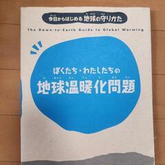 本/CD/DVD 語学、辞書