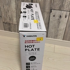 値下げホットプレートの画像