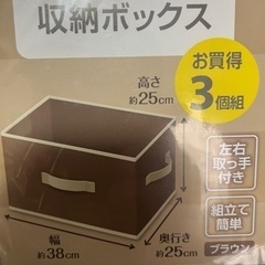 ◆カラーBOX用 収納BOX 3個組+1個 ブラウン 左右取っ手付き 新品未使用◆の画像