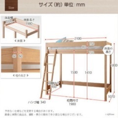 木製ロフトベッド(ハイタイプ)高さ180cmの画像