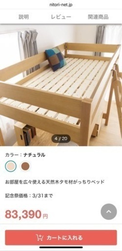 木製ロフトベッド(ハイタイプ)高さ180cm