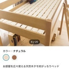 木製ロフトベッド(ハイタイプ)高さ180cmの画像