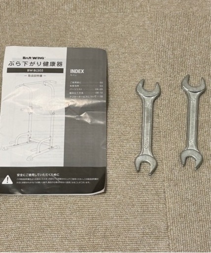スポーツ フィットネス、トレーニング