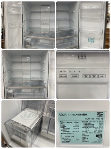 S287 ⭐ 綺麗 AQUA 4ドア冷蔵庫 （512L 観音開）20年製 AQR-TZ51J ⭐動作確認済⭐クリーニング済