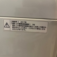 Panasonic 洗濯機　5kg 2017年製の画像