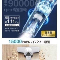 コードレス掃除機　スティッククリーナー　ハンディクリーナー　新生活　軽量　ミニの画像