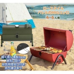 蓋付きバレル式 卓上バーベキューコンロ グリル　アウトドア　キャンプ　新生活の画像
