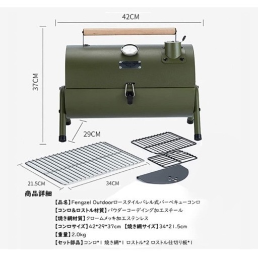 蓋付きバレル式 卓上バーベキューコンロ グリル　アウトドア　キャンプ　新生活