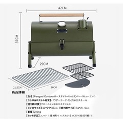 蓋付きバレル式 卓上バーベキューコンロ グリル　アウトドア　キャンプ　新生活の画像