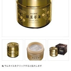 《決定》雅蘆薈麗。シャンプー。トリートメント。ボディクリーム。ボ...