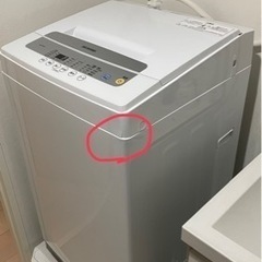 洗濯機　冷蔵庫　セットの画像