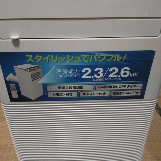家電 季節、空調家電 ストーブ