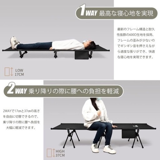 限定1つ　折りたたみ式コット　アウトドア　キャンプ　ベッド　荷物置き　ベンチ